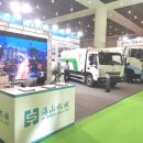 展會快報|天津環(huán)衛(wèi)展會，海山再展風采